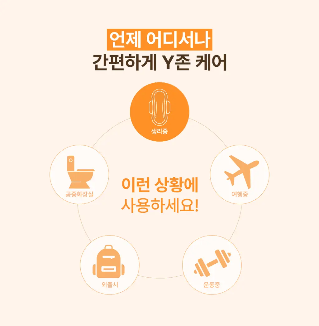 [생리전후/압도적상쾌함]바솔 이너밸런싱 페미닌 티슈 15개입 상세페이지 10